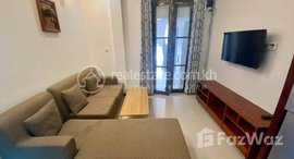 Available Units at One Bedroom For Rent In Duan Penh