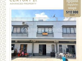 2 Bedroom Apartment for sale at Flat (E0, E1) near Chrang Chamres Market (Km 6), Khan Russey Keo, Tuol Sangke, Russey Keo, Phnom Penh