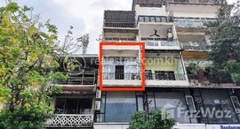 មានបន្ទប់ទំនេរនៅ Flat House (E2) For Sale in Daun Penh