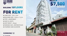 មានបន្ទប់ទំនេរនៅ 🏠 អគារសម្រាប់ជួលប្រភេទអាផាតមិន | Apartment Building For Rent 
