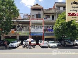 5 Bedroom Apartment for sale at Flat (E0,E1) near Depo market (can do business) 7 Makara district, Tonle Basak, Chamkar Mon, Phnom Penh, Cambodia