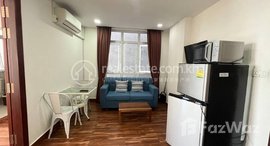 មានបន្ទប់ទំនេរនៅ 1 Bedroom Apartment for Rent