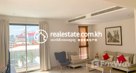 មានបន្ទប់ទំនេរនៅ Private 2 Bedroom Apartment for rent Tonle Bassac