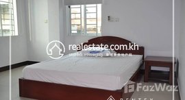 មានបន្ទប់ទំនេរនៅ Studio Room Apartment for Rent-(BKK3) 