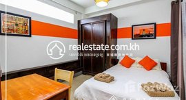 មានបន្ទប់ទំនេរនៅ 1Bedroom Apartment for Rent-(BKK2)