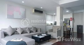 Available Units at 2 bedroom for rent near wat phnom
