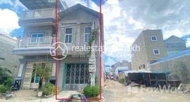 មានបន្ទប់ទំនេរនៅ 🏦Flat House for Urgent sale (Negotiable), ABA Loan Available (@6.5% p.a. up to 25 Years repayment term)