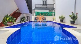 មានបន្ទប់ទំនេរនៅ 1 Bedroom Apartment for Rent with Pool in Krong Siem Reap-Sala Kamreuk