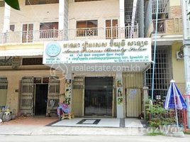 Studio Apartment for sale at ផ្ទះលក់​(បុរីឡាយគង់ ចំការដូង) House for Sale (Borey Lay Kong, Chamkar Doung) , Cheung Aek, Dangkao, Phnom Penh