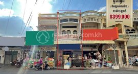 Available Units at Flat (E0,E1) available for business, near Samnong market 12, Toul Kork district,