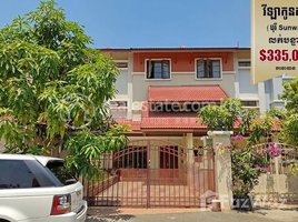 5 Bedroom Villa for sale in Royal University of Phnom Penh, Tuek L'ak Ti Muoy, Tuek L'ak Ti Muoy
