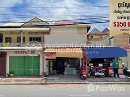 2 Bedroom Condo for sale at Flat (E0) near Indra Tevy High School and Chicken Grilled Market, Tonle Basak, Chamkar Mon