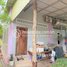 2 Bedroom Villa for sale in Siem Reap, Sala Kamreuk, Krong Siem Reap, Siem Reap