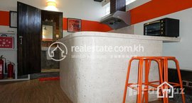 មានបន្ទប់ទំនេរនៅ Adorable 1Bedroom Apartment for Rent in BKK2 35㎡ 450USD