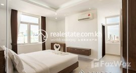 មានបន្ទប់ទំនេរនៅ 1 Bedroom Apartment For Rent - (Boueng Trabek) , 