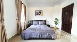 មានបន្ទប់ទំនេរនៅ 1 Bedroom unit BKK1 Area (65sqm) $650/month