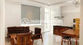 Available Units at Budget Friendly 1 Bedroom Apartment in Tonle Bassac