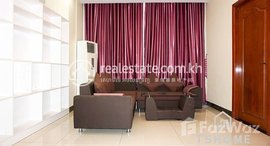 មានបន្ទប់ទំនេរនៅ Cozy 3Bedrooms Apartment for Rent in Toul Tumpong 175㎡ 1,500USD