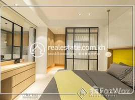 1 Bedroom Apartment for rent at 1 Bedroom Apartment For Rent- Boueng Keng Kang1, , Tonle Basak