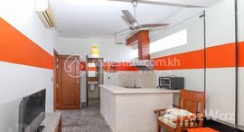 មានបន្ទប់ទំនេរនៅ BKK | 1 Bedroom Gorgeous Apartment For Rent In Boeng Keng Kang II