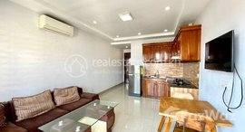 មានបន្ទប់ទំនេរនៅ 1 Bedroom Apartment for Rent in BKK3 Area