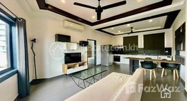 មានបន្ទប់ទំនេរនៅ TS1514D - Very Nice Design 2 Bedrooms Apartment for Rent near Royal Palace area