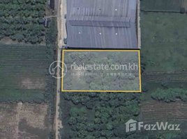  Land for sale in Svay Rolum, S'ang, Svay Rolum