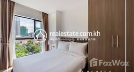 មានបន្ទប់ទំនេរនៅ 2 Bedroom Apartment For Rent - Boueng Keng Kang ( BKK2)