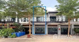 Available Units at Borey Tourism Siem Reap : 2 Bedroom Flat House For Sale