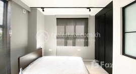 មានបន្ទប់ទំនេរនៅ Fully Furnished Studio Unit for Sale in BKK 1