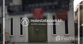 មានបន្ទប់ទំនេរនៅ Shophouse for Rent-(Boung Keng kang 2)