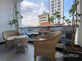 1 បន្ទប់គេង ខុនដូ for rent at Apartment Rent $450 Chamkarmon bkk3 1Room 55m2, Boeng Keng Kang Ti Bei