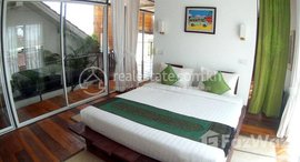 មានបន្ទប់ទំនេរនៅ Great 1 bedroom apartment in charming villa
