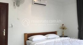 មានបន្ទប់ទំនេរនៅ One Bedroom Rent Price :450$ per month Basak