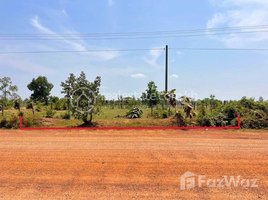  Land for sale in Stung Treng, Sekong, Siem Pang, Stung Treng