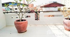 មានបន្ទប់ទំនេរនៅ TS593B - White 1 Bedroom Apartment for Rent in Toul Kork Area