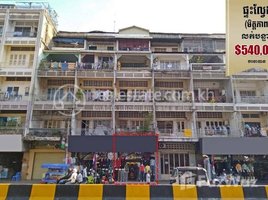 1 បន្ទប់គេង ខុនដូ for sale at A flat (E0) near Nan Jing stop (Friendship) 7 Makara district. Need to sell urgently., សង្កាត់ទន្លេបាសាក់