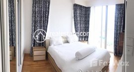 មានបន្ទប់ទំនេរនៅ Three Bedroom Condo For Rent- (Boueng Keng Kang1), 