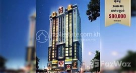 Available Units at 2-bedroom Unit for Sale at UK Condo 