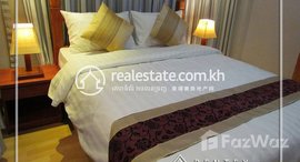 មានបន្ទប់ទំនេរនៅ One Bedroom room for rent in Boeung Trabek ,( Chamkarmon)