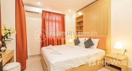 មានបន្ទប់ទំនេរនៅ One Bedroom Apartment for rent