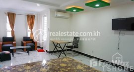 មានបន្ទប់ទំនេរនៅ Cozy Studio Room for Rent in BKK2 Area