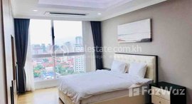 មានបន្ទប់ទំនេរនៅ Service apartment for rent in BKK1 area