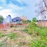  ដី for sale in សង្កាត់សាលាកំរើក, ស្រុកសៀមរាប, សង្កាត់សាលាកំរើក