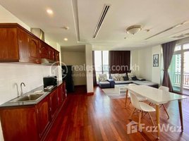 1 បន្ទប់គេង អាផាតមិន for rent at One Bedroom for Rent, Tuol Svay Prey Ti Muoy, ចំការមន, ភ្នំពេញ, កម្ពុជា