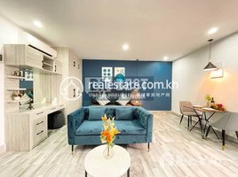 1 បន្ទប់គេង អាផាតមិន for rent at DABEST PROPERTIES: Studio Apartment for Rent in Phnom Penh - Boeng Tumpun, សង្កាត់ទន្លេបាសាក់