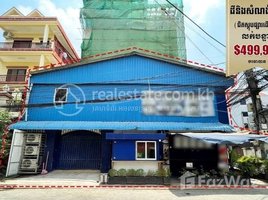 Studio House for sale in Ministry of Labour and Vocational Training, Boeng Kak Ti Pir, Tuek L'ak Ti Muoy