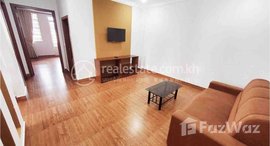Available Units at Two Bedroom apartment for rent 