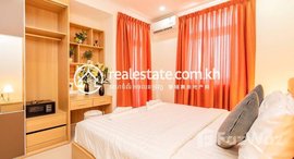 មានបន្ទប់ទំនេរនៅ Three bedroom for rent at BKK2