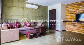 មានបន្ទប់ទំនេរនៅ DABEST PROPERTIES : 1 Bedroom Studio for Rent in Siem Reap - Sala Kamleuk